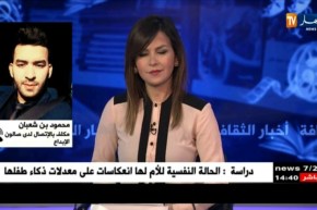 محمود بن شعبان : ”  آخر الأفلام الجزائرية والعالمية ستُعرض في الصالون الدّولي للإبداع !! “