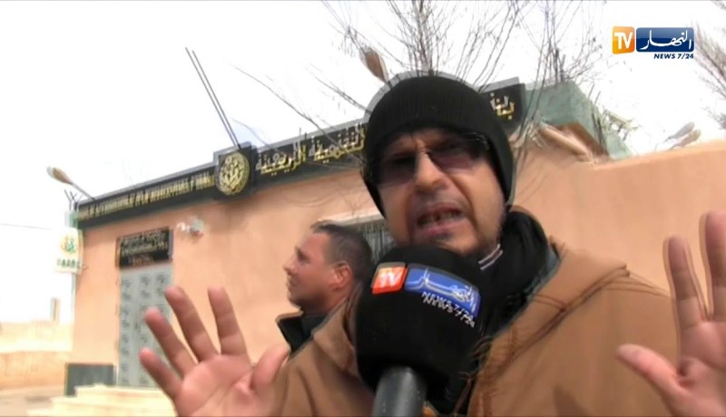 طالع هابط: سعيدة المنكوبة.. بانكة بلا دراهم