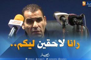 زطشي : ” دفع رواتب للاعبين الهواة كأنهم “محترفون” ممنوع “