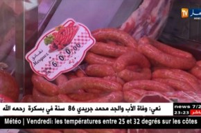 “المرڨاز”.. إقبال من أجل الذوق وجهل بالمحتوى