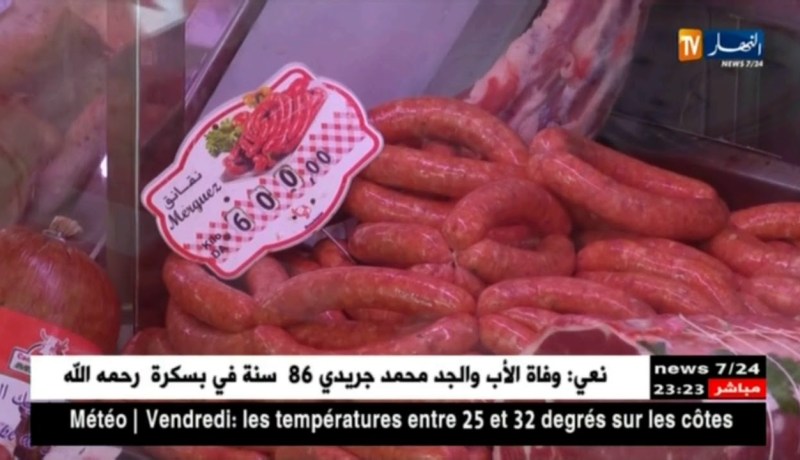 “المرڨاز”.. إقبال من أجل الذوق وجهل بالمحتوى