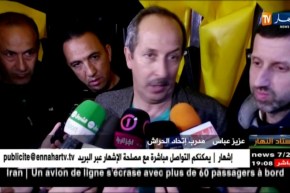 ستاد النهار..مع المناجير العام لإتحاد العاصمة ولاعب إتحاد الحراش دباري