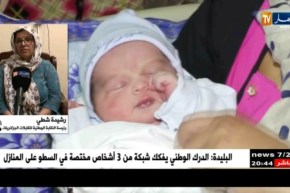 برنامج وزاري خاص للتكفل بالمرأة الحامل.. المختصون يقترحون