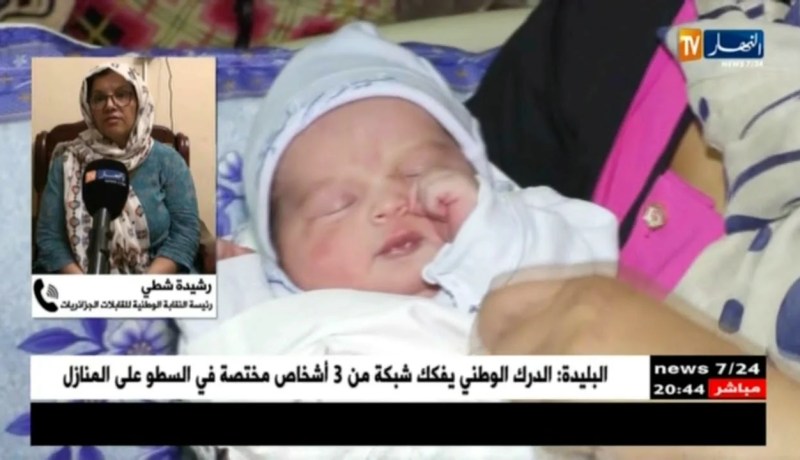 برنامج وزاري خاص للتكفل بالمرأة الحامل.. المختصون يقترحون