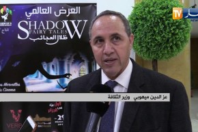 وزير الثقافة عزّالدين ميهوبي يتمنى سنة طيبة لكل الجزائريين