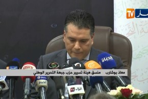 بوشارب: “تأجيل المؤتمر الإستثنائي للحزب إلى ما بعد الرئاسيات”