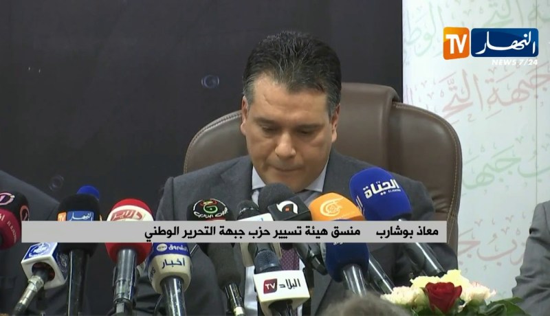 بوشارب: “تأجيل المؤتمر الإستثنائي للحزب إلى ما بعد الرئاسيات”