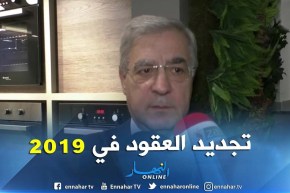 باسكال : “تم الإتفاق حول تفاصيل عقود تصدير الغاز الجزائري نحو إيطاليا “