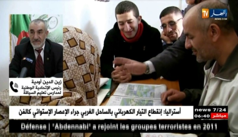 جديد مدارس تعليم السياقة ..التكوين في الميكانيك