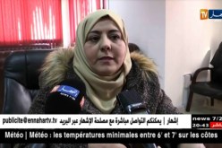 غليزان: وفاة إمرأة حامل بعد إصابتها بإنفلونزا موسمية حادة