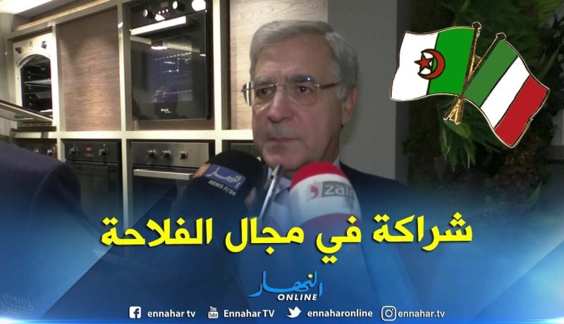 باسكال : “سيتم تجسيد مشروعين فلاحيين إيطاليين بالشراكة مع مستثمرين جزائريين “