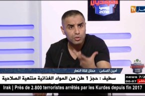 أمين أكساس: لا يمكن أن نلعب أمام فرق قوية ويجب تغيير ماجر بمدرب عالمي