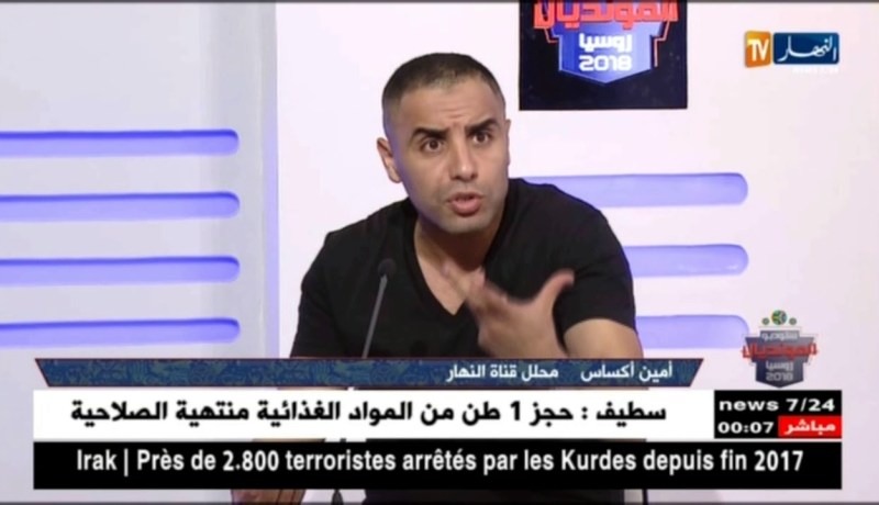 أمين أكساس: لا يمكن أن نلعب أمام فرق قوية ويجب تغيير ماجر بمدرب عالمي