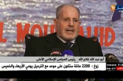 المجلس الإسلامي الأعلى ينكر تحريمه لظاهرة الحرقة و الإضرابات