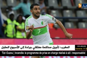 إدارة ليستر تعبر عن قلقها من تفاقم إصابة محرز في حال مشاركته مع الخضر