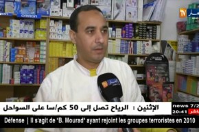 صحة: أدوية منتجة محليا وأخرى مستوردة دون جنيس.. مفقود بالسوق