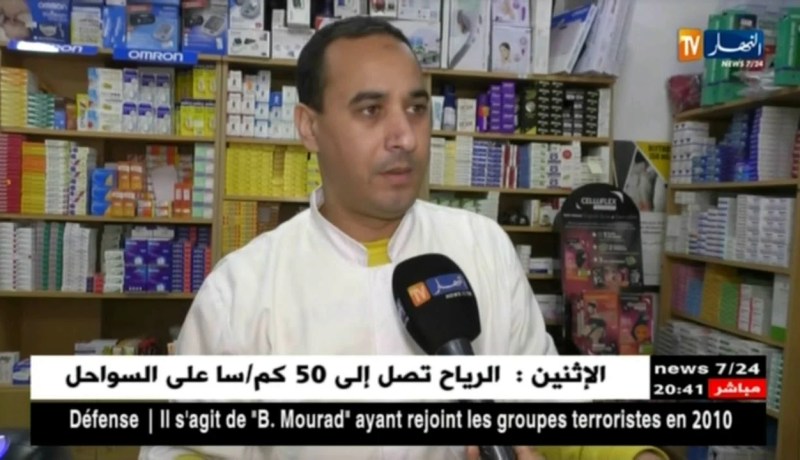 صحة: أدوية منتجة محليا وأخرى مستوردة دون جنيس.. مفقود بالسوق