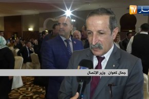 وزير الإتصال جمال كعوان يتمنى الصحة والهناء لكل الجزائريين بمناسبة رأس السنة الميلادية