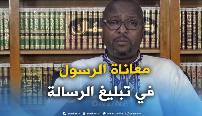 رسولنا شفيعنا : ” نشر الدعوة وما لقيه من إضطهاد عليه الصلاة والسلام “