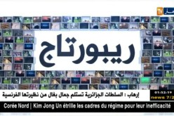 ريبورتاج: عوامل مناخية وأيادي بشرية تهدد جزرا بالزوال