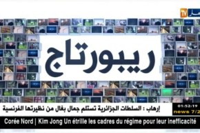 ريبورتاج: عوامل مناخية وأيادي بشرية تهدد جزرا بالزوال