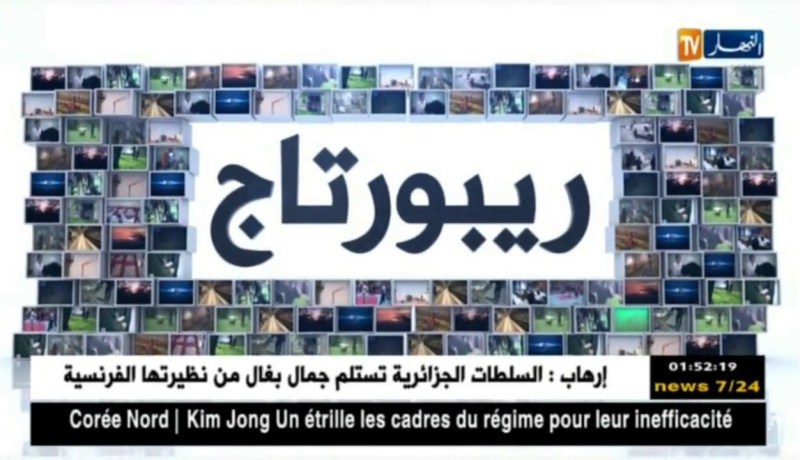 ريبورتاج: عوامل مناخية وأيادي بشرية تهدد جزرا بالزوال