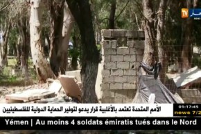 بجاية: هدم 45 بناية فوضوية مشيدة بشواطئ سوق الإثنين