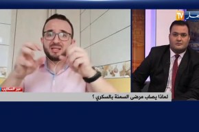 علاقة السمنة المفرطة بالإصابة بمرض السكري