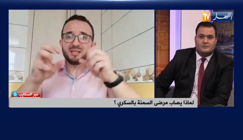 علاقة السمنة المفرطة بالإصابة بمرض السكري