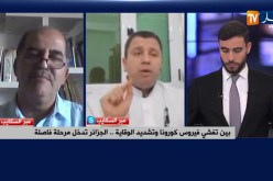 بين تفشي فيروس كورونا وتشديد الوقاية.. الجزائر تدخل مرحلة فاصلة