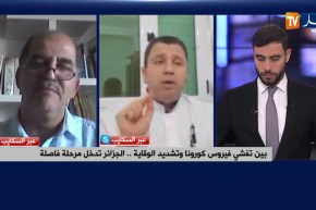 بين تفشي فيروس كورونا وتشديد الوقاية.. الجزائر تدخل مرحلة فاصلة