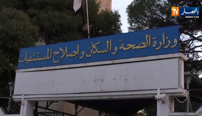 تربية: رانيا.. تستعد لإجتياز شهادة التعليم المتوسط من الآن