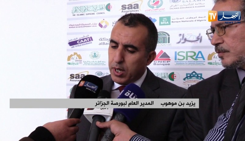 بن موهوب: “هناك شركة خاصة أودعت طلب لدخول البورصة وهو قيد الدراسة”