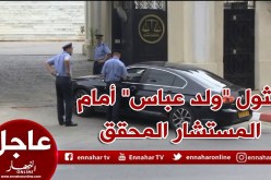 شاهد.. لحظة دخول “ولد عباس” للمحكمة العليا