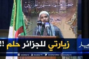 محمود الحسنات متأثّرا  ..” لا أصدّق أنني وصلت للجزائر.. سأحكي لأحفادي أنني زرتكم !! “