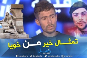 أخ عياش.. عين الفوارة وقفوا معها وعياش ماحبوش يجو ليه