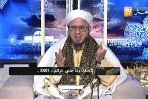 فاسألوا: الطريقة الصحيحة لصلاة الجنازة والدعاء للميت