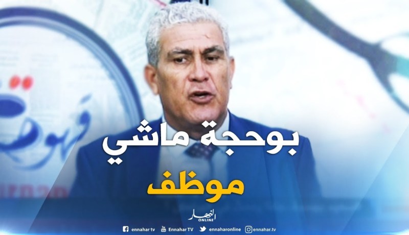 عبد الرزاق صاغور : “سعيد بوحجة الشخص الثالث في الدولة..وليس موظف”