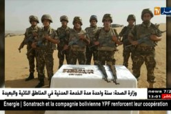 دفاع : حجز بندقيتين نصف آليتين بالناحية العسكرية السادسة