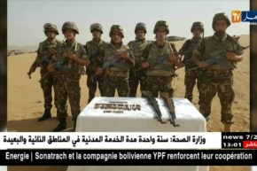 دفاع : حجز بندقيتين نصف آليتين بالناحية العسكرية السادسة