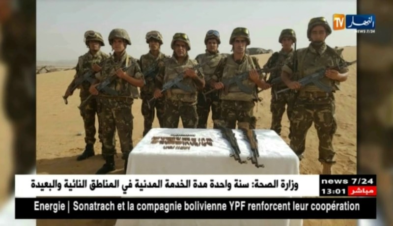 دفاع : حجز بندقيتين نصف آليتين بالناحية العسكرية السادسة