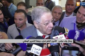 شاهد أول تعليق لـ ولد عباس عن قضية كوكايين “البوشي”