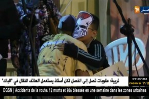 معسكر: أطفال يبدعون في مواهبهم بمناسبة عيدهم العالمي