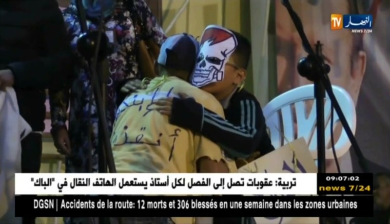 معسكر: أطفال يبدعون في مواهبهم بمناسبة عيدهم العالمي