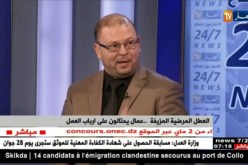 العطل المرضية المزيفة.. عمال يحتالون على أرباب العمل !!