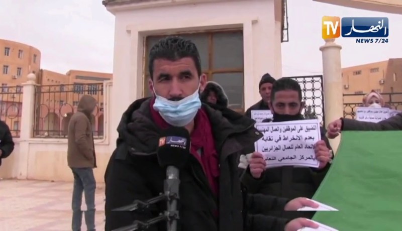 النعامة: عمال المركز الجامعي يطالبون بتسوية وضعيتهم المهنية ورحيل المدير