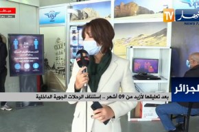 مراسلة النهار من مطار وهران: نصب كاميرات حرارية تقوم بقياس ومراقبة درجة حرارة المسافرين
