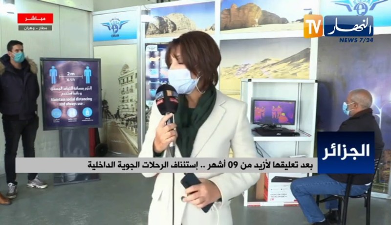 مراسلة النهار من مطار وهران: نصب كاميرات حرارية تقوم بقياس ومراقبة درجة حرارة المسافرين
