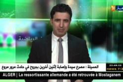 رونالدينيو يدخل عالم السياسة
