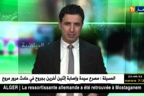 رونالدينيو يدخل عالم السياسة